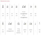 Scooter Elettrico VENUS-11385